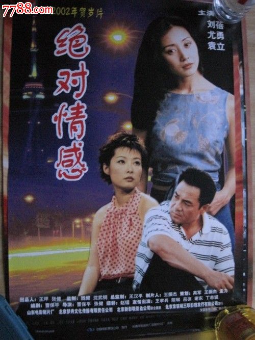 代办仿真邮政储蓄定期存款单